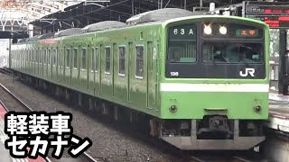 【軽装車セカナン】Ｑ普通王寺行き２０１系ＮＤ６１２編成、新今宮駅２番線に到着！！