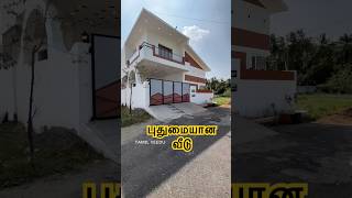 Architect கட்டிய வித்தியாசமான Courtyard வீடு 😍 3BHK High Ceiling House