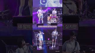 QWER - 고민중독 #마젠타 #쵸단 #이시연 #히나 | 240831 울산 청년페스타