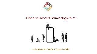 Financial Market Terminology Intro