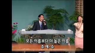 사랑의교회 쉐키나찬양팀(2013.5.26 주일6부)