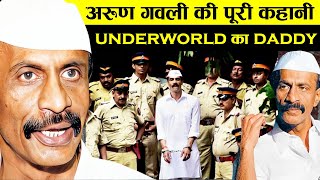 Arun Gawli Biography | Mumbai Underworld के Daddy की अनसुनी कहानी | Crime Story