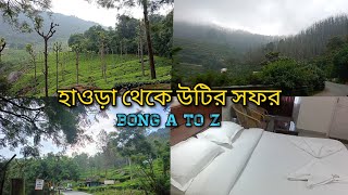 হাওড়া থেকে উটির সফর ট্রেন এর মাধ্যমে || Howrah to Ooty by train || FULL DETAILS ||