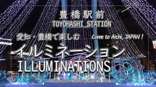 【AICHI JAPAN】ILLUMINATIONS in front of Toyohashi Station