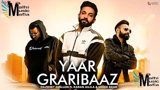 Yaar Grari Baaz Dilpreet Dhillon || Latest Punjabi Songs 2018 ||
