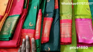 प्युअर सिल्क चंद्रकोर पैठणी साडी / Chandra Kaur Sadi / chandrakor paithani saree #saree #indian