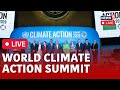 World Climate Action Summit LIVE | PM Modi At COP 28 Dubai LIVE | Leaders Arrive For COP 28 | N18L