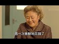 如果你已經過了65歲，這3個地方，最好打死也別去，否則註定晚景淒涼！ 一禪