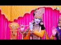 gopashtami 2024 kanha topai kaun duhave gaiya jagadguru shri kripalu ji maharaj bhajan