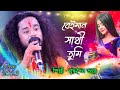 Beiman Sathi Tumi | বেইমান সাথী তুমি | Budhodev Volla | New Sad Baul Song | TSB STUDIO | New 2023