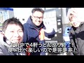 【3時間で超オススメの讃岐うどんの名店を4軒ハシゴ‼︎】かけうどんツアー‼︎朝から香川を一気に駆け巡る‼︎讃岐うどんの名店【海侍・よがなうどんと讃岐うどん巡り】香川県丸亀市・坂出市・高松市