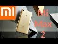 Xiaomi Mi Max 2