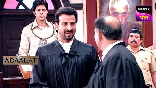 क्या KD करेंगे एक Superhuman का सामना? | Adaalat | 14 Apr 2024