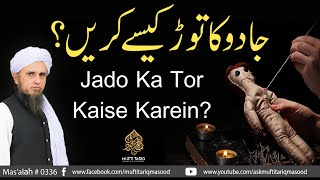 Jado Ka Tor Kaise Karein? | Solve Your Problems | Ask Mufti Tariq Masood Sb