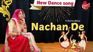 Nachan De | नाचन दे (Official Video)Deepika Prajapat |New Marwadi Song|Rajasthani Song | न्यू सांन्ग