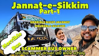 “Nightmare journey from odisha to gangtok | Sikkim trip begins! | ଓଡିଶା ରୁ ସିକିମ୍ snow ଦେଖିବା ପାଇଁ