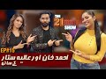 Ahmed Khan & Aliya Sattar Exclusive Interview | Episode #15 | The 21mm Show with Mathira