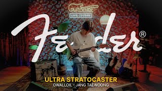 장태웅(Jang Taewoong) of 오월오일(Owalloil) | Covered in Rain | Fender American Ultra Stratocaster