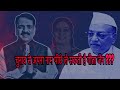 चुनाव से अपना नाम पीछे ले सकती है गीता जैन || Muzaffar Hussain || Narendra Mehta || Geeta Jain ||