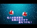 奥多摩川渓流釣り2021ー放流翌日は生き餌の泳がせ釣りが面白い！ー