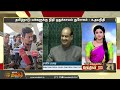 today fast 100 31.01.2025 இன்றைய 100 முக்கியச் செய்திகள் fast news newstamil24x7