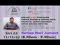 Siri 22 Teknik Faham Dan Hadam Kata Dasar Al Quran, Pusat Tahfiz At Taqwa (PTAT), 111122