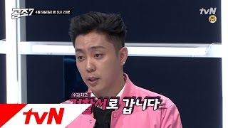 thedynamicduo 은지원 호언장담! ′남자답게 경찰서로 가겠다?!′ 170409 EP.3