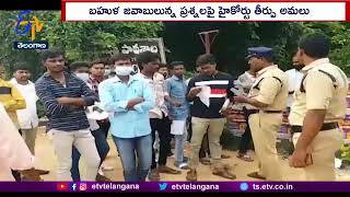 Police Recruitment Board | S.I, కానిస్టేబుల్ ప్రిలిమినరీ పరీక్ష ఫలితాలపై కీలక నిర్ణయం