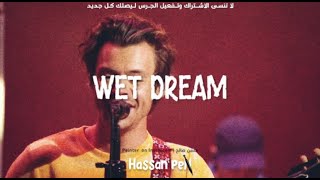 Harry Styles   Wet Dream Wet Leg cover   Lyrics   مترجمة