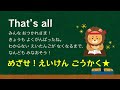 【英検5級】【ひらがなver.】フラッシュ単語 03_名詞（人物・職業）