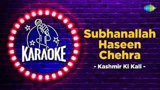 Subhanallah Haseen Chehra | karaoke Song with Lyrics | Kashmir Ki kali | Mohammed Rafi|Shammi Kapoor