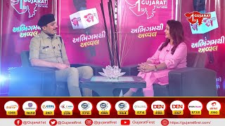 YuvaGujarat : અમદાવાદ ઝોન-7, DCP પ્રેમસુખ ડેલુ સાથે સૌથી અનોખો સંવાદ