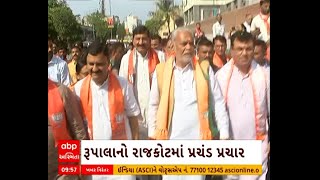 Parshottam Rupala | પ્રચારમાં પરશોત્તમ રૂપાલા પર કરાઈ પુષ્પવર્ષા, લોકોએ કરાવ્યું મોઢું મીઠું