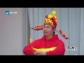 patrick尹浩宇被中文难住！宋雨琦“消消乐”挑战n连问掌握话语权 面对过年时七大姑八大姨该怎么办呢？ 加康加年味3 20250101