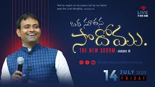 ఒక నూతన సొదోము || 14-07-2023 Fri || Rev. Dr. Philip P Jacob || Philadelphia AG Church Vijayawad