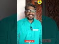 இதுதான் உண்மையான உறவு நட்பு trendingshorts commonman