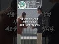 서울대 권장도서 100선 과학기술 이기적 유전자 리처드 도킨스