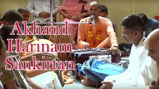 Akhand harinam Sankirtan on occasion of Pavitra ekadashi on 14th 2016 Aug by Radhika kanhai prabhu a