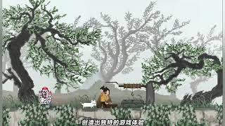 中國風像素遊戲《山海旅人》上架Steam 帶國風妖怪去澳洲