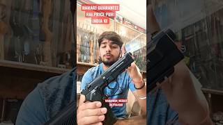 BERETTA 92 A1 PRICE KI HAMARI GUARANTEE HAI PURE INDIA KI WE GIVE BEST PRICE 🥳 AVAILABLE AT MANAVGUN