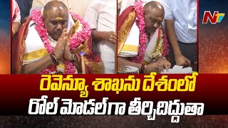 Anagani Satya Prasad Takes Charge As AP Revenue Minister | Ntv