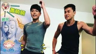 Raymond Wong exposes Edwin Siu's tummy when exercising together