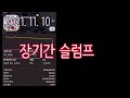 한조각의 osu 등수 변화 2016 2022 improvement meme hanzogak