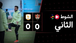 الشوط الثاني | غزل المحلة 0-0 فاركو | الجولة التاسعة | الدوري المصري 2023/2022