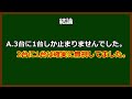 20241214編集（20220720撮影） 踏切一時停止率にもケリをつけよう