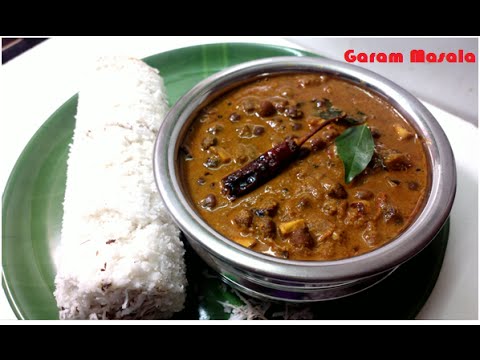 Nadan Kadala Curry നാടൻ കടല കറി Chickpea curry Nadan Kadala Curry നാടൻ കടല കറി Chickpea curry