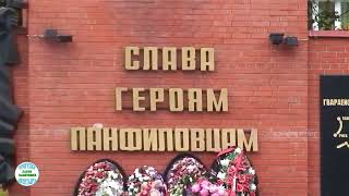 Мемориал Героям-панфиловцам(улица Героев Панфиловцев, 12с1)