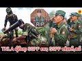 SSPP လူႉတၢႆမၢတ်ႇၸဵပ်းၼမ် ယွၼ်ႉသိုၵ်းလွႆ TNLA မူၵ်းယိုဝ်း 9/9/2024