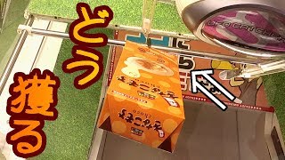 【クレーンゲーム】チロルチョコの箱が引っかかっても諦めない【UFOキャッチャー】