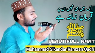 Ek Main Hi Nahi Un pr qurban Zamana Hai.Muhammad Sikandar ramzan Qadri.beautifull naat#newkalam2020